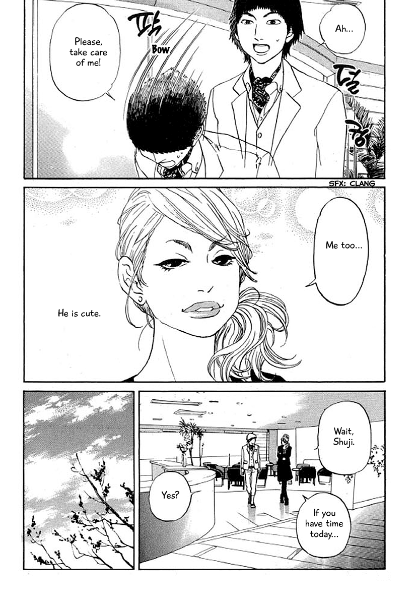 Shima Shima (YAMAZAKI Sayaka) Chapter 30 7